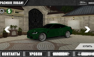 高加索停车场中文版 v6.5 安卓版1