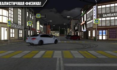 高加索停车场中文版 v6.5 安卓版2