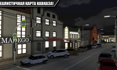 高加索停车场中文版 v6.5 安卓版0