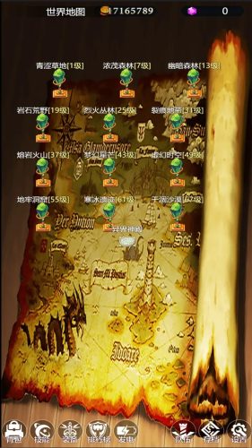 异界挂机录 v0.0.41