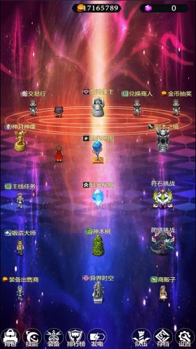 异界挂机录 v0.0.42