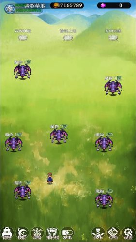 异界挂机录 v0.0.40