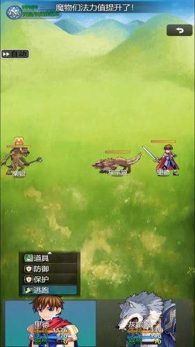 异界挂机录 v0.0.43