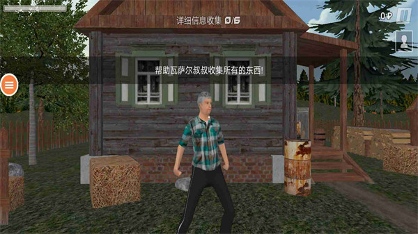我的农场小镇村庄生活 v1.6.2 安卓版3