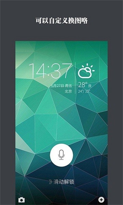 宾狗锁屏 v1.3.23