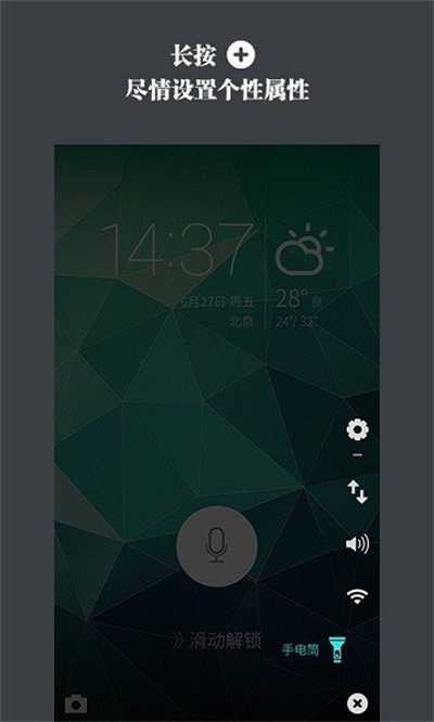 宾狗锁屏 v1.3.20