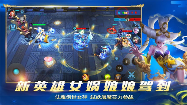 乱斗西游2苹果版 v1.0.48 iphone越狱版1