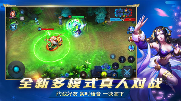 乱斗西游2苹果版 v1.0.48 iphone越狱版5