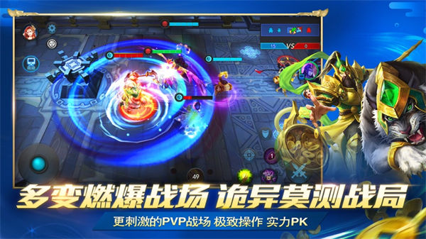 乱斗西游2苹果版 v1.0.48 iphone越狱版4