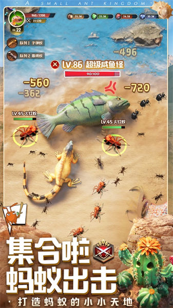 小小蚁国ios v3.0.25 苹果版3