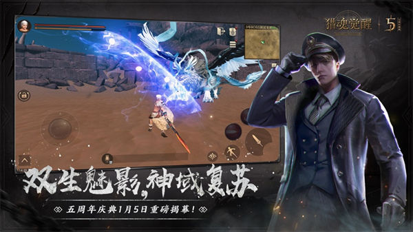 猎魂觉醒苹果版 v3.0.2 iphone公测版0