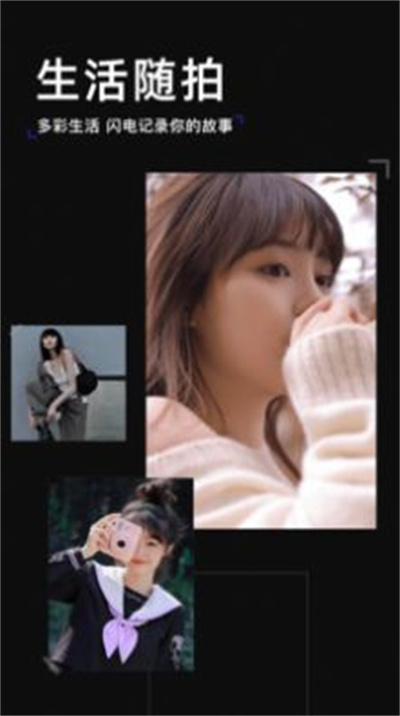 一键修图p图美颜相机神器 v1.0.00