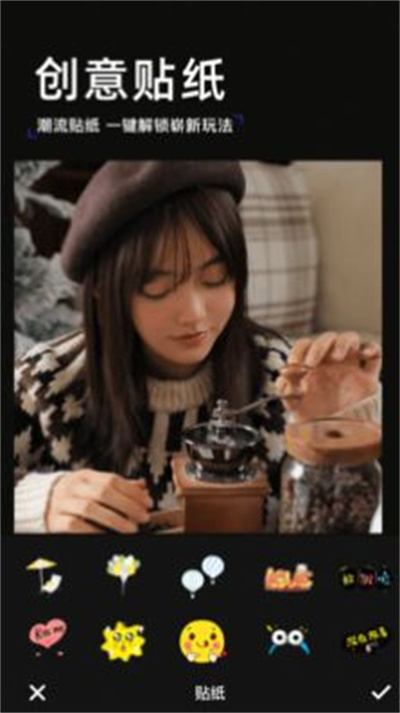 一键修图p图美颜相机神器 v1.0.02