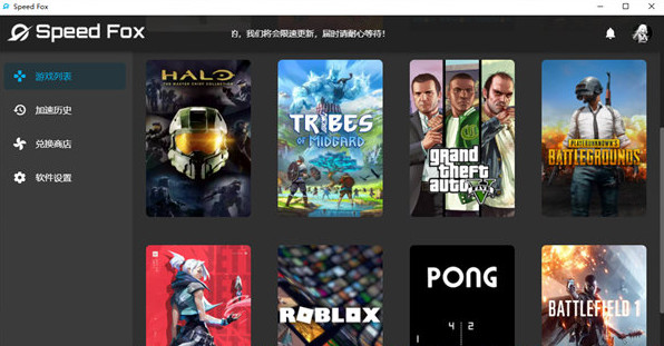 Speed Fox v7.0.0.112