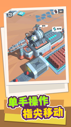 超宇宙文明最新版 v1.0.00