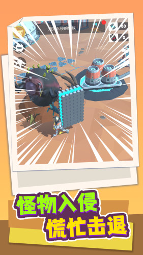 超宇宙文明最新版 v1.0.02