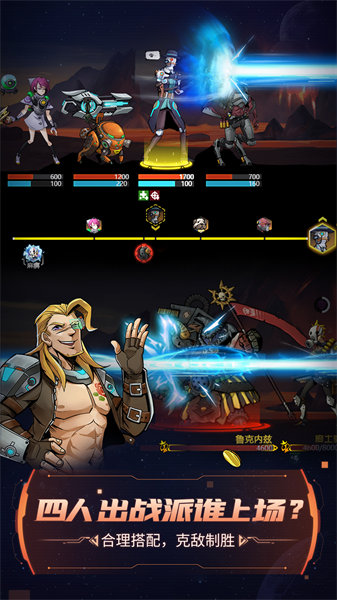 跨越星弧九游客户端 v2.0.61 安卓版4