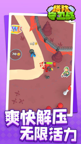 塔防守卫战小小特工 v1.1.1 安卓版3