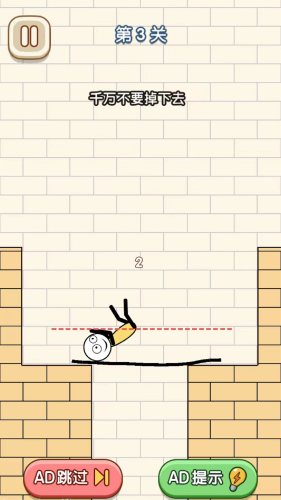 火柴人画线逃亡 v1.00 最新版1