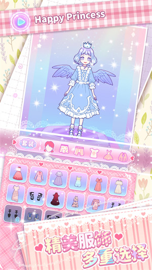 小小公主梦 v1.0.1 安卓版0