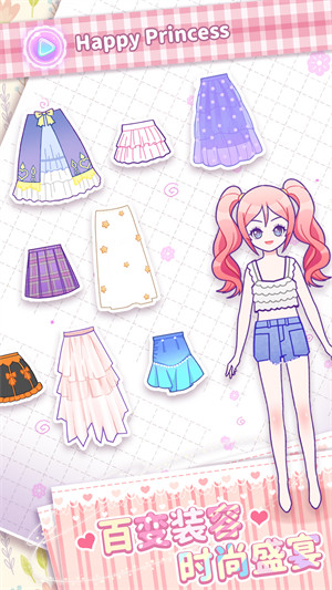 小小公主梦 v1.0.1 安卓版2
