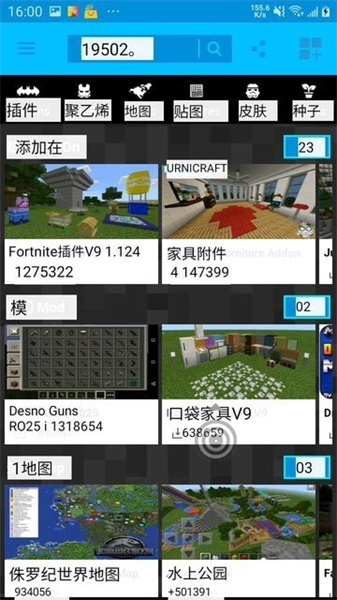 轻触翻译 v1.62 安卓版2