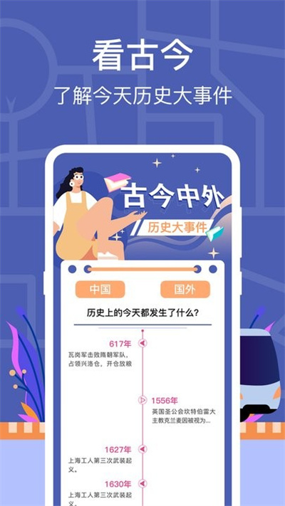 小猪掌上实时公交 v3.1.1392