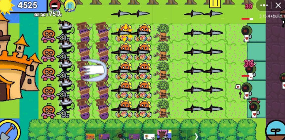 植物大战僵尸EM v1.1.8 安卓版0