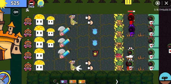 植物大战僵尸EM v1.1.8 安卓版1