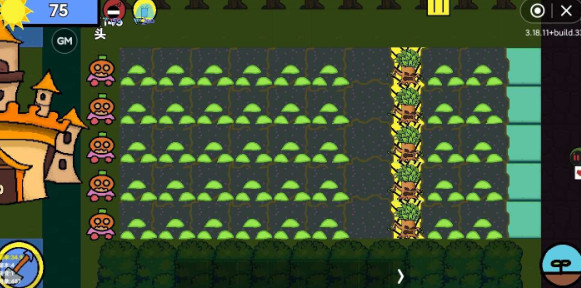 植物大战僵尸EM v1.1.8 安卓版2