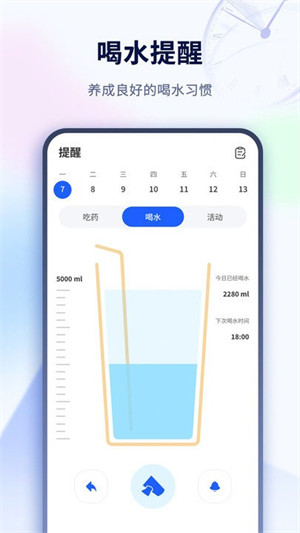 倒计时桌面 v1.02
