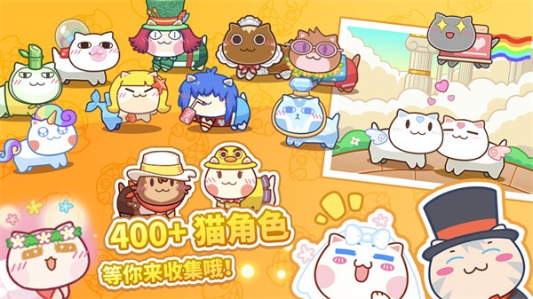 猫旅馆物语最新版 v1.0.4 安卓版0