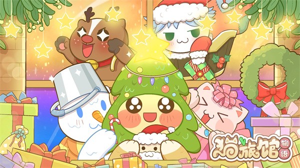 猫旅馆物语最新版 v1.0.4 安卓版1