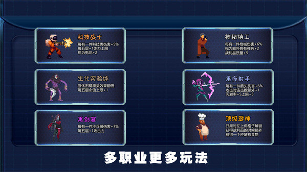 末日激变 v1.01.21 最新版3