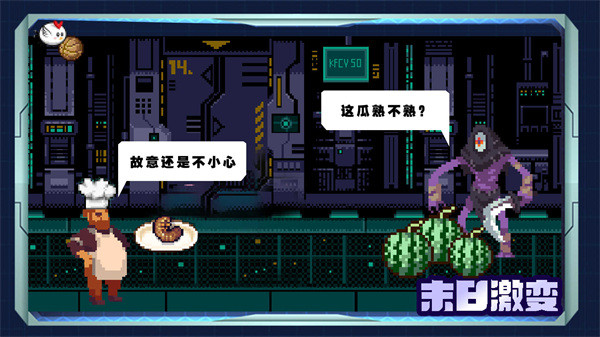 末日激变 v1.01.21 最新版2