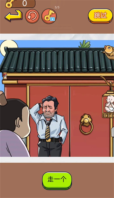 三国我最牛 v1.0 安卓版0