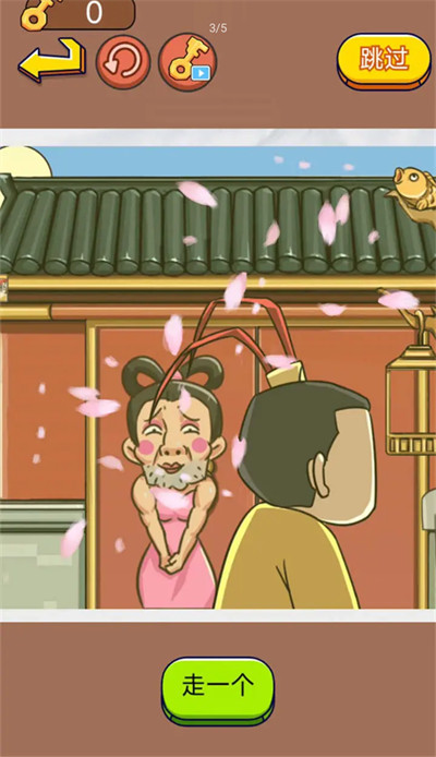 三国我最牛 v1.0 安卓版2