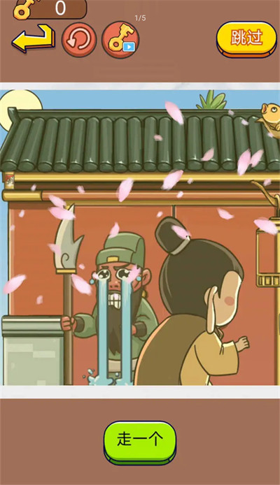 三国我最牛 v1.0 安卓版1