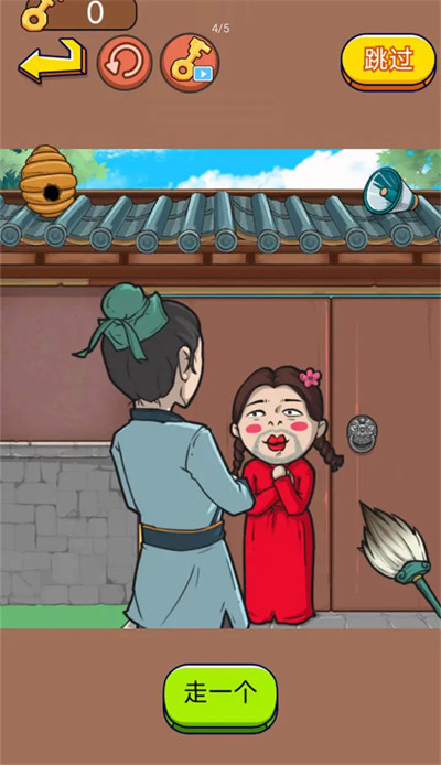 三国我最牛 v1.0 安卓版4