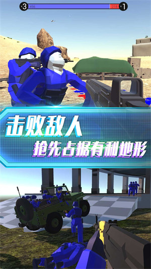 抢滩登陆战3D v1.0.5 安卓版0