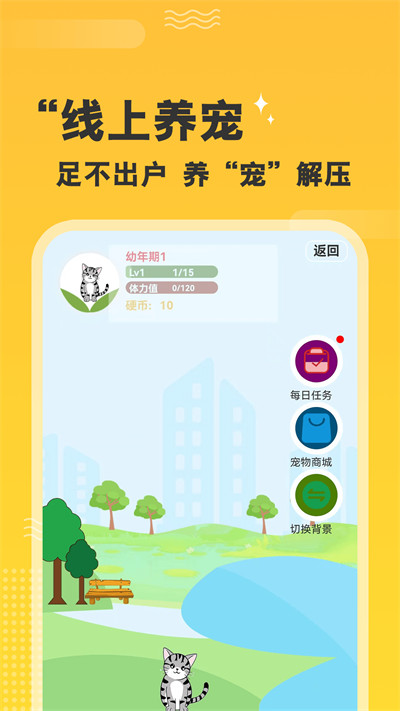 培森家园最新版 v2.4.5 安卓版2