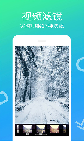 视频剪辑宝 v4.0.1.4 安卓版2
