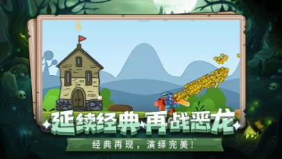 魔塔勇士 v1.17 安卓版1