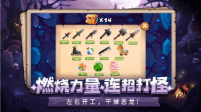 魔塔勇士 v1.17 安卓版2