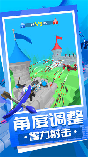 弓箭大师养成记 v1.1 安卓版0