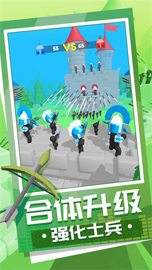 弓箭大师养成记 v1.1 安卓版2