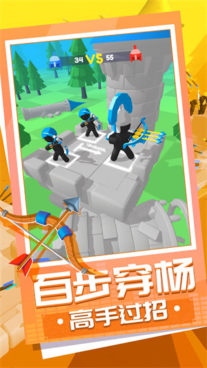 弓箭大师养成记 v1.1 安卓版3