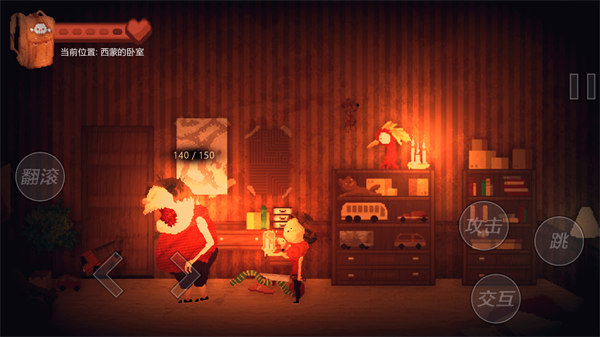 像素末日生存 v1.0 安卓版2