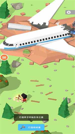 海岛求生 v1.0 安卓版2