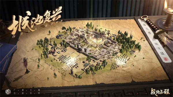 战地无疆 v1.300.0 安卓版4